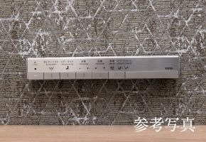 スティックリモコン
