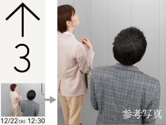 エレベーター前
ホールモニター（1階）