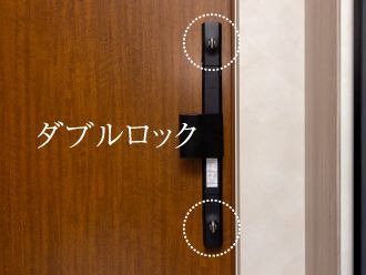 ダブルロック