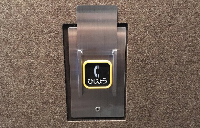 エレベーター内非常用押ボタン