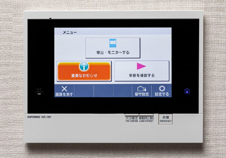 モニター付インターホン