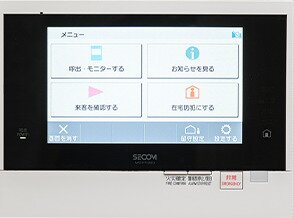 7型タッチパネルモニター