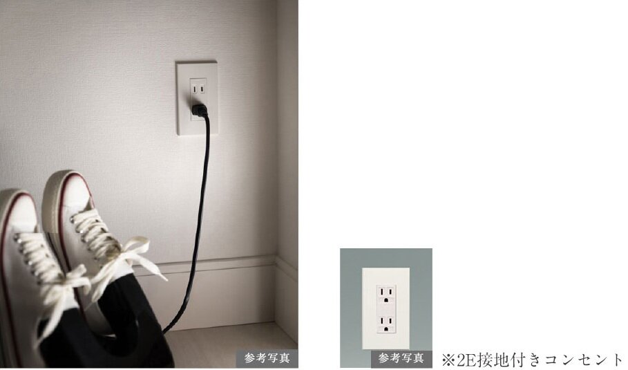 玄関コンセント（シューズインクロゼット）