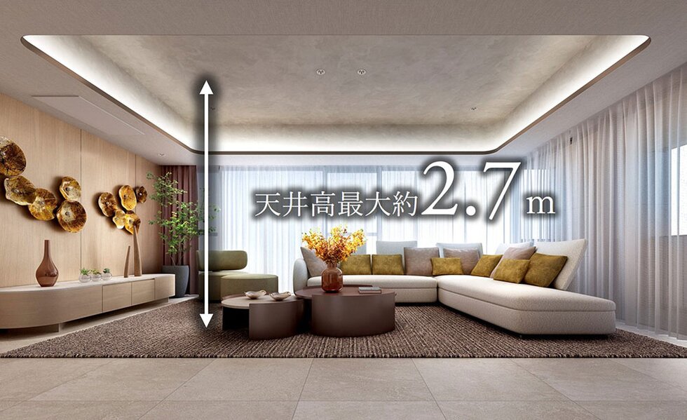 天井高最大約2.7m