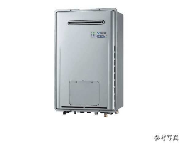 省エネ給湯器「エコジョーズ」