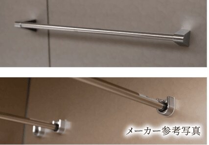 タオルバー/物干しバー
