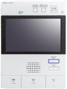カラーモニター付きインターフォン