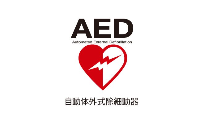 AED