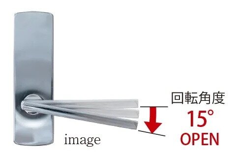 ショートストロークのレバーハンドル