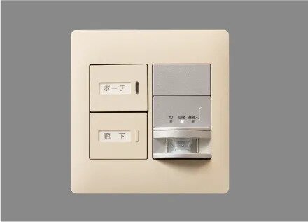 玄関オートライトセンサー