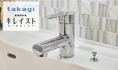 シングルレバー混合水栓