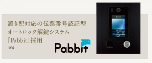 Pabbit