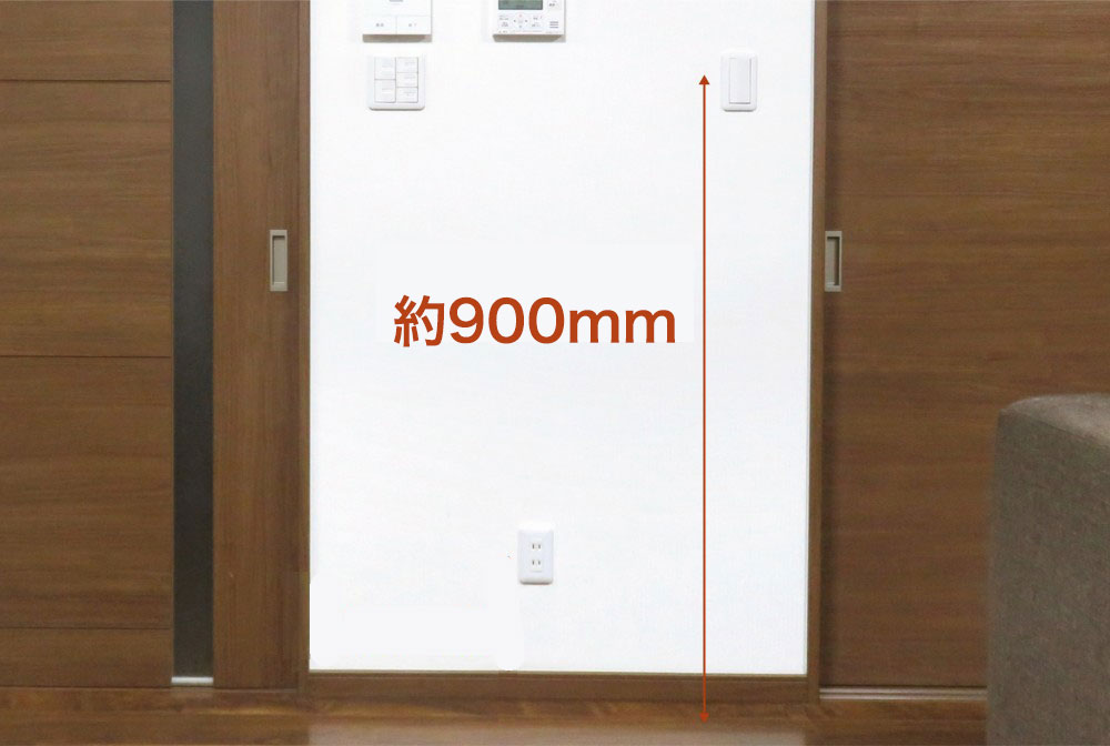 低位置スイッチ