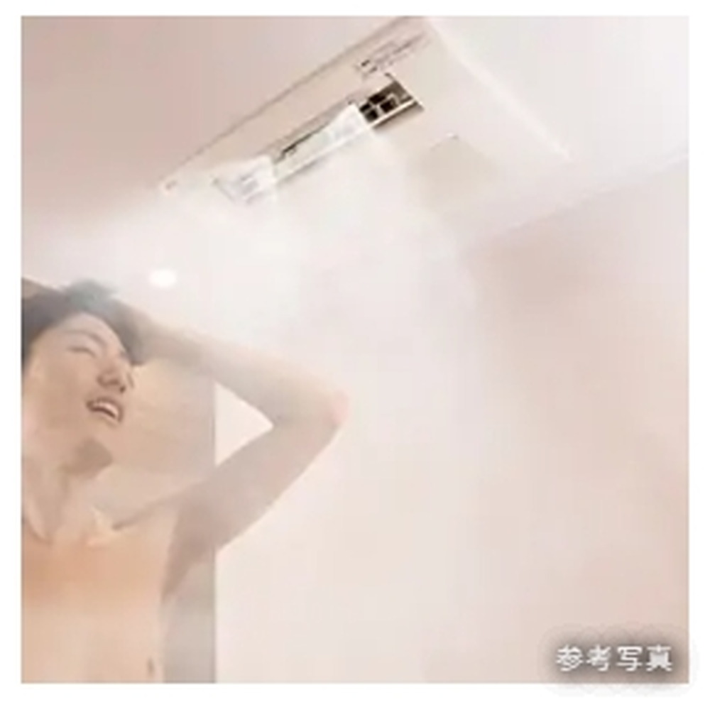 ミストサウナ（浴室暖房乾燥機）