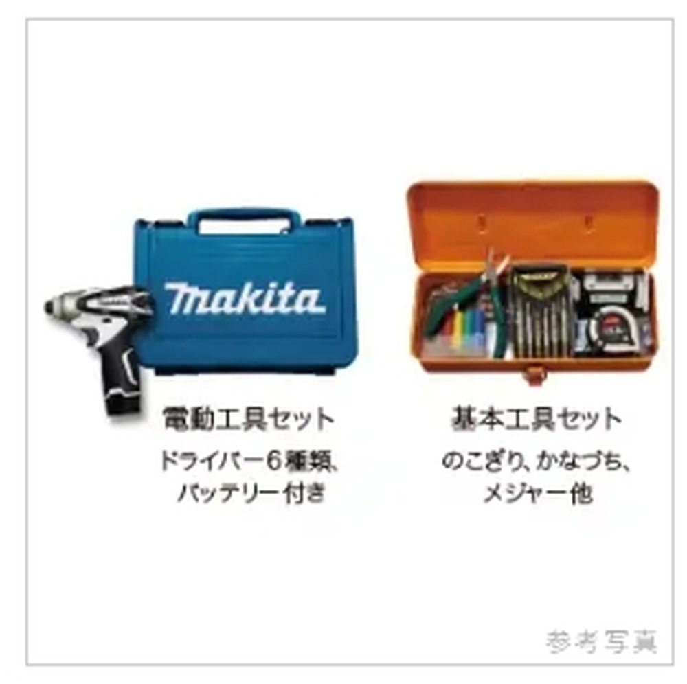 セルフデコレーショングッズ