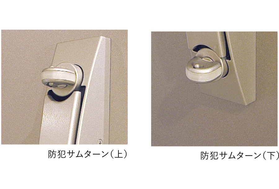 防犯サムターン