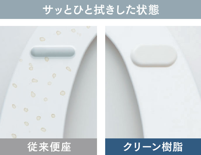 クリーン樹脂（継ぎ目なし）