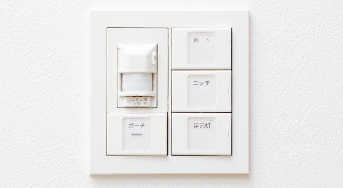玄関人感センサー機能付きワイドスイッチ