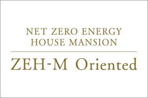 環境配慮型マンション
「ZEH-M（ゼッチ・マンション）」取得予定