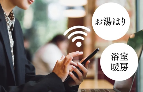 スマートフォンで遠隔操作