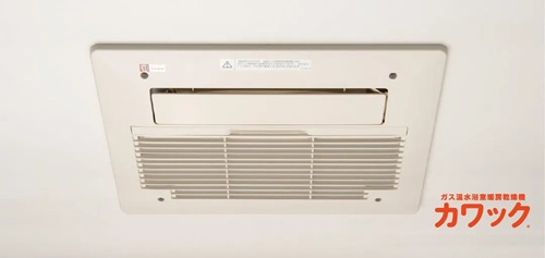 ガス温水浴室暖房乾燥機カワック