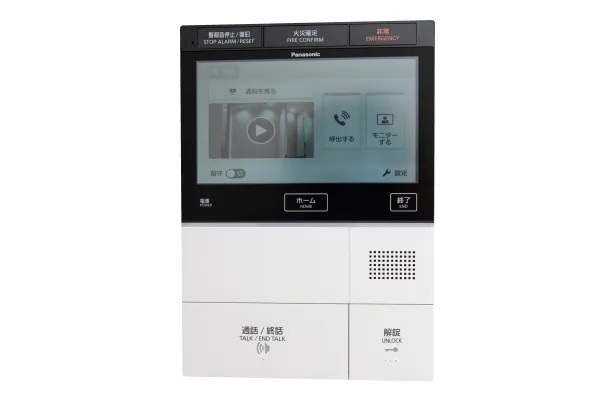 安心機能付インターホン