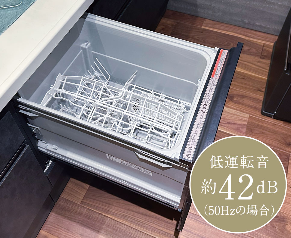 食器洗い乾燥機