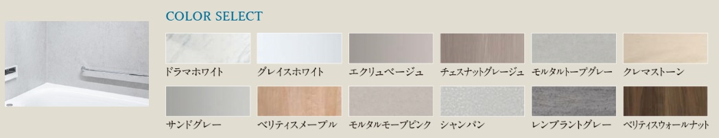 壁eパネル【4面】