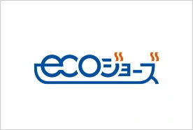 CO2排出を削減する
高効率給湯器エコジョーズ