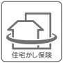 住宅瑕疵担保責任保険制度