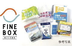 備蓄倉庫・FINEBOX