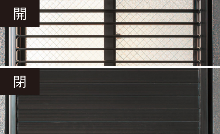可動ルーバー面格子