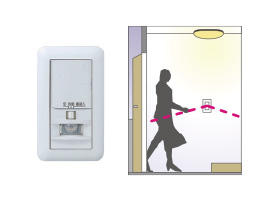 人感センサー付玄関（住居内）