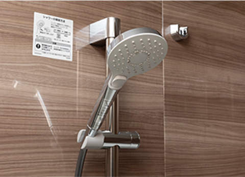 止水機能付きシャワー