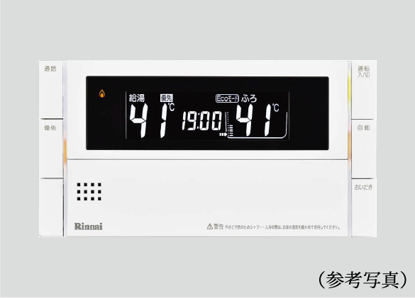 無線LAN対応インターホン付
浴室リモコン