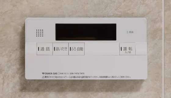 オートバスリモコン