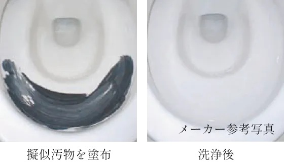 ハイパーキラミック便器