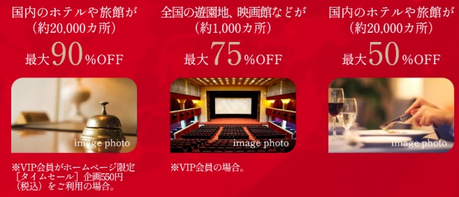 入居者様向け優待サービス「Club Off by J:COM」