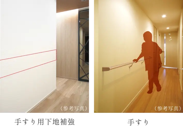 手すり用下地補強