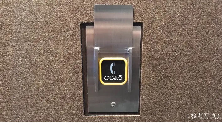 エレベーター内非常用押ボタン