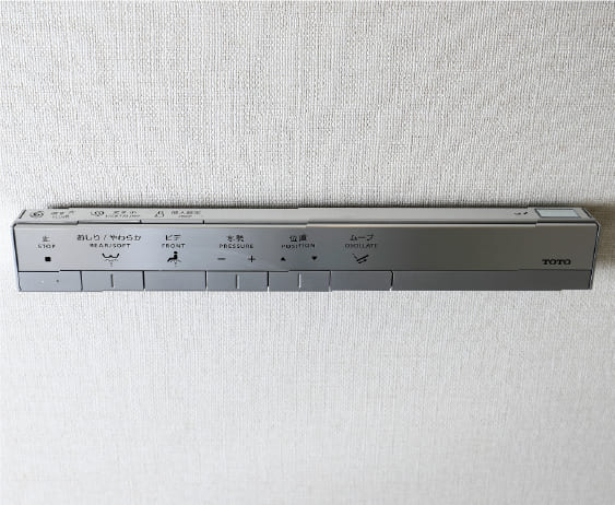 スティックリモコン