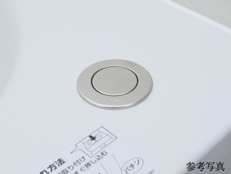 プッシュワンウェイ
排水栓