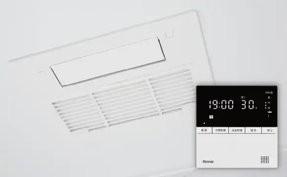 浴室暖房換気乾燥機