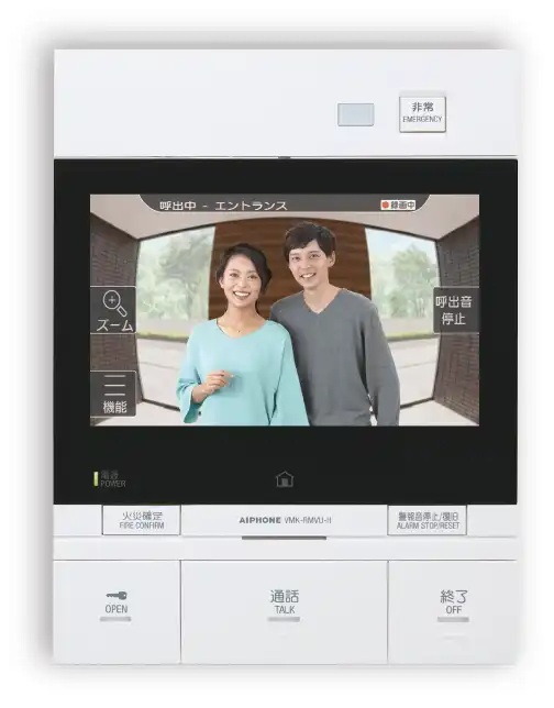 カラーモニター付インターホン