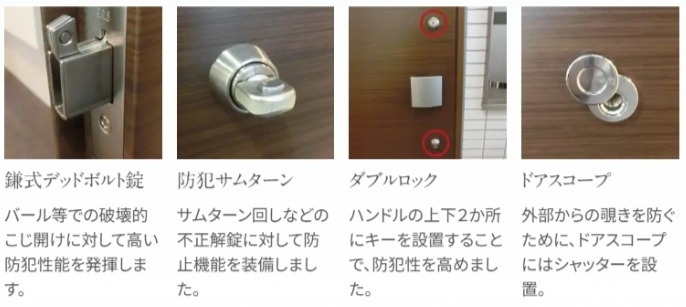 リバーシブルディンプルキー