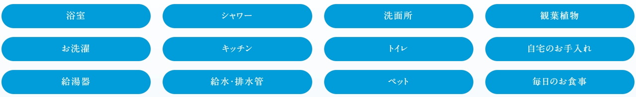 1μ以下の微細な泡
「ウルトラファインバブル」による様々な効果