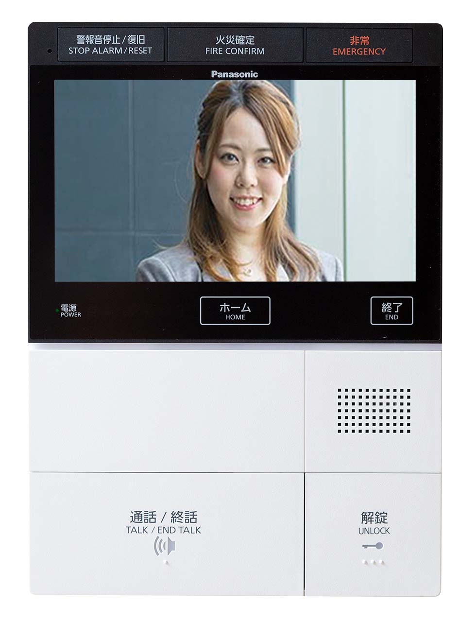 ハンズフリーカラーモニター付きインターホン