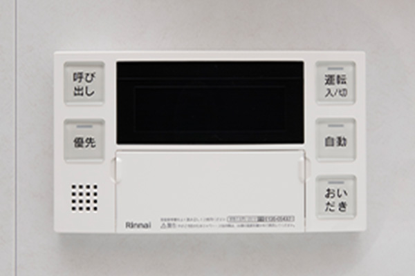 オートバスリモコン