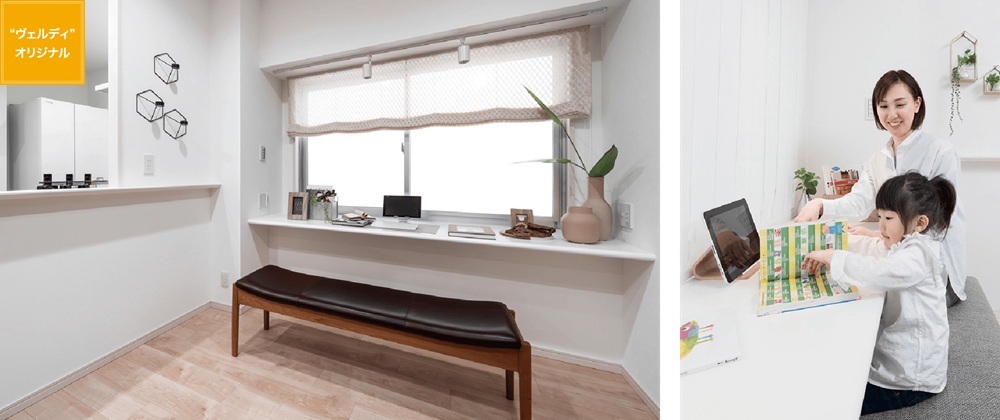 お子様の学習効果が高まる、独自のファミリーカウンター