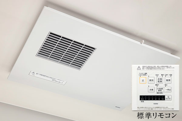 浴室換気乾燥暖房機
